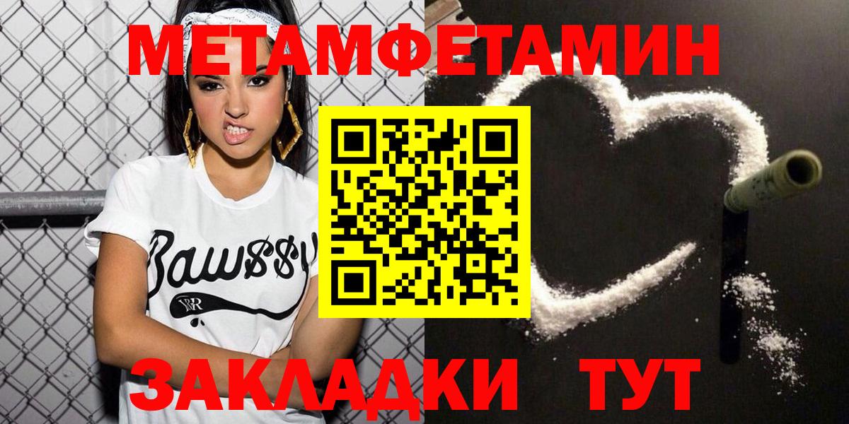 Луга  АМФЕТАМИН  Вход с VPN  Amphetamine 97% 