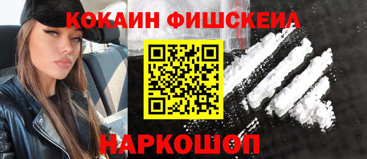 COCAIN  Вход с VPN  Луга  Cocaine Columbia 