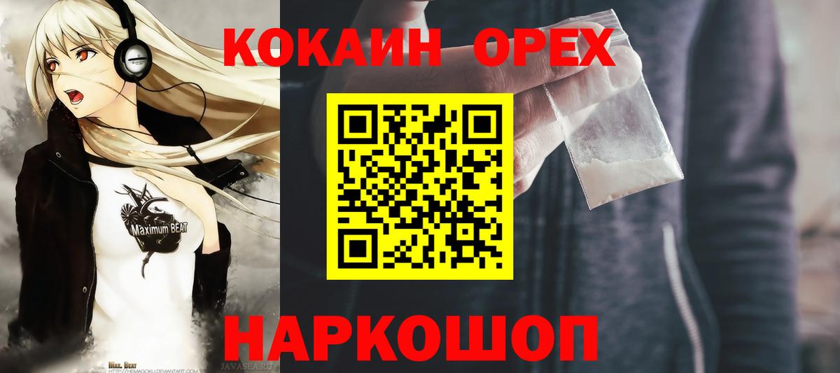 КОКАИН Эквадор Луга