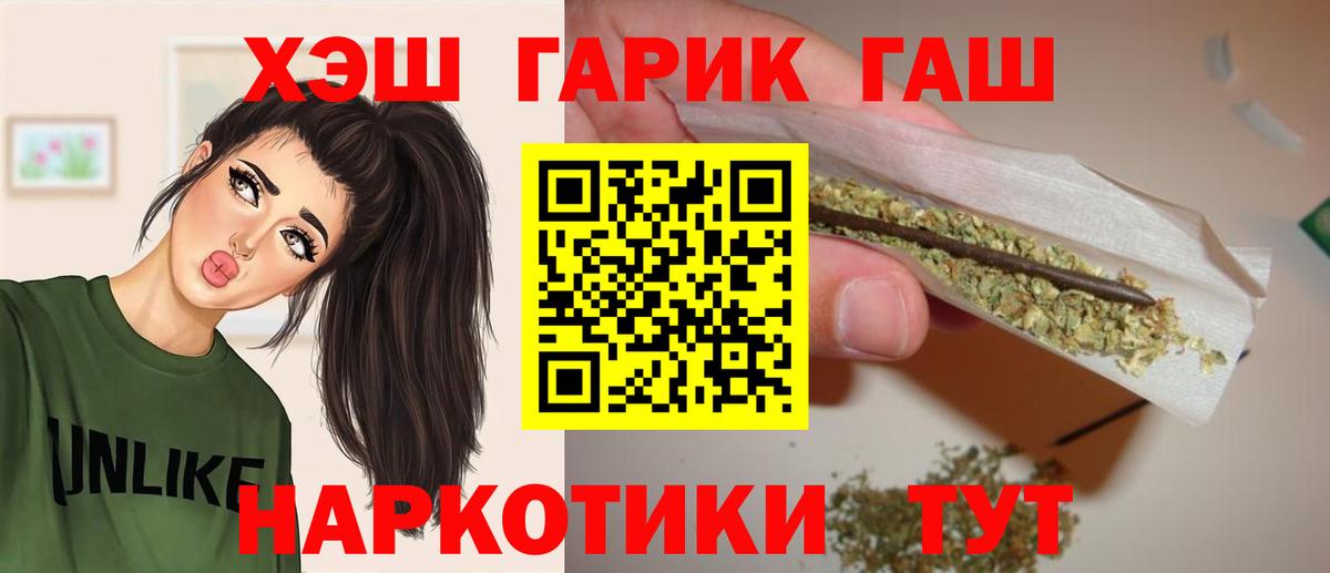 ГАШИШ Premium  ГАШИШ  наркошоп  Луга  Вход с VPN  ГАШ ice o lator 