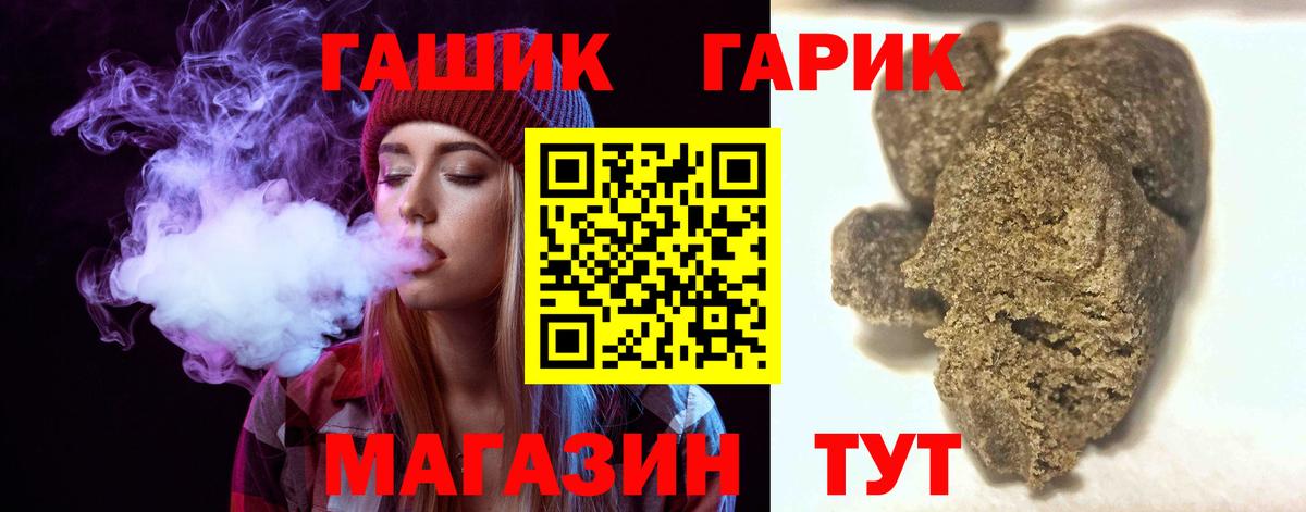 ГАШИШ AMNESIA HAZE Луга