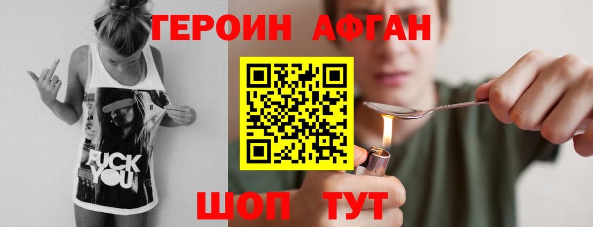 Луга  Героин  Вход с VPN  ГЕРОИН VHQ 
