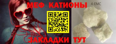 прущие крисы Чапаевск