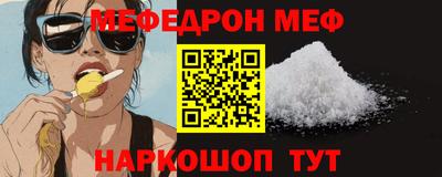 прущие крисы Чапаевск