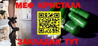 прущие крисы Чапаевск
