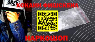 героин Чебаркуль