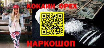 марки nbome Чебоксары