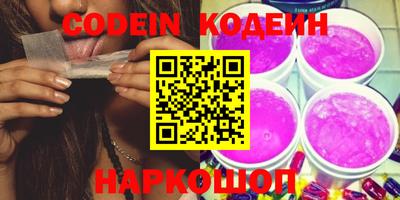 марки nbome Чебоксары