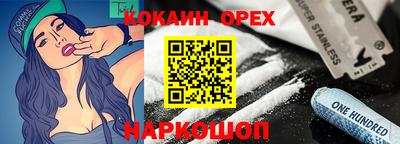 марки nbome Чебоксары