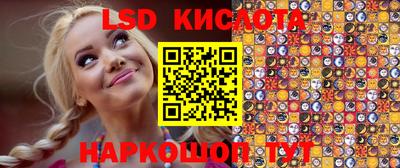 прущие крисы Чапаевск