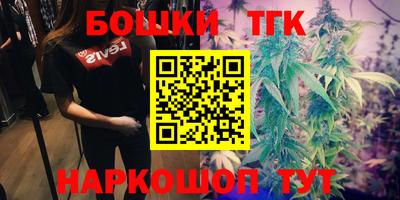 марки nbome Чебоксары