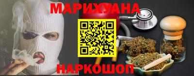 героин Чебаркуль