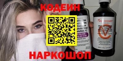 прущие крисы Чапаевск