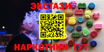 героин Чебаркуль