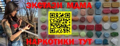 марки nbome Чебоксары
