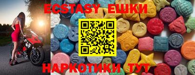 марки nbome Чебоксары