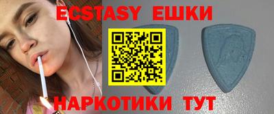 прущие крисы Чапаевск