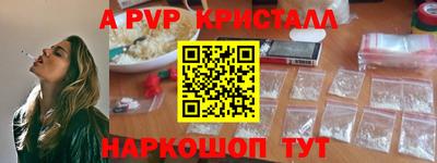 героин Чебаркуль