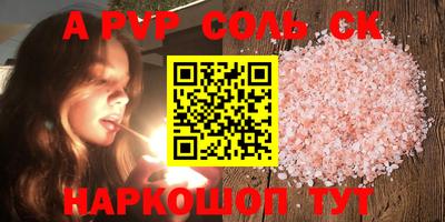 марки nbome Чебоксары