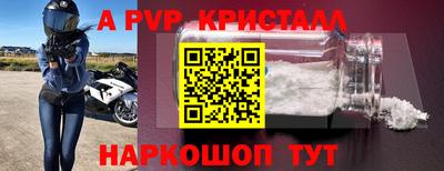 героин Чебаркуль