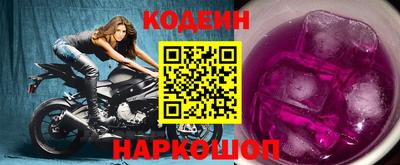 марки nbome Чебоксары