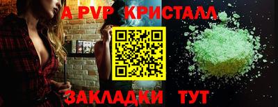 марки nbome Чебоксары