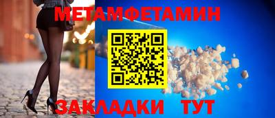 прущие крисы Чапаевск