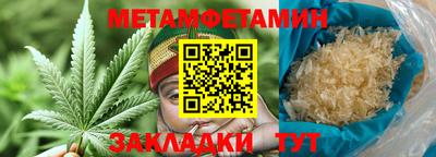 прущие крисы Чапаевск