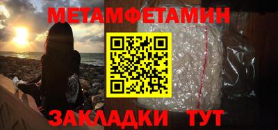 героин Чебаркуль