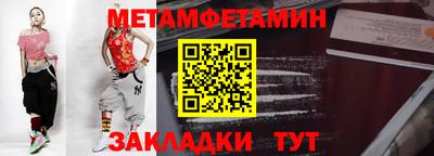 героин Чебаркуль