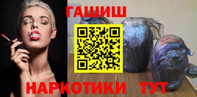 героин Чебаркуль