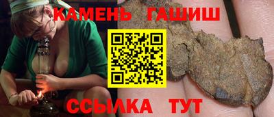 прущие крисы Чапаевск