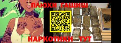 героин Чебаркуль