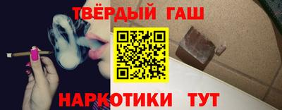 героин Чебаркуль