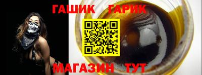 прущие крисы Чапаевск