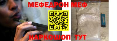 прущие крисы Чапаевск