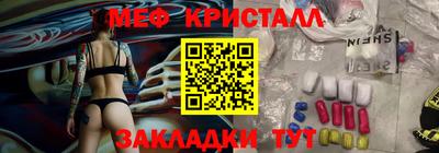 прущие крисы Чапаевск