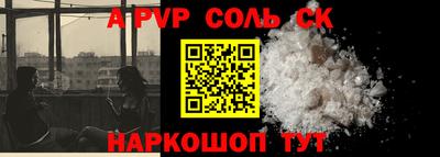 марки nbome Чебоксары