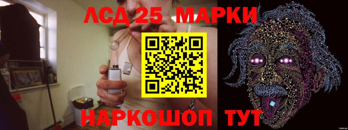 Луга  ЛСД экстази кислота  ЛСД экстази ecstasy  Вход с VPN 