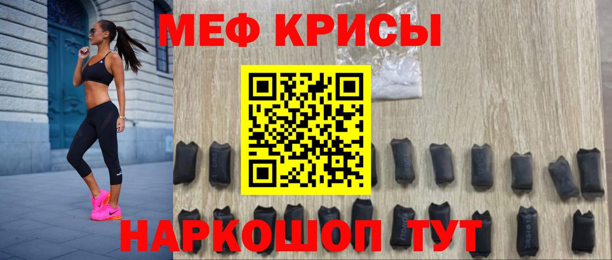 МЕФ  Мефедрон VHQ  МЯУ-МЯУ  Вход с VPN  МЯУ-МЯУ VHQ  Луга 