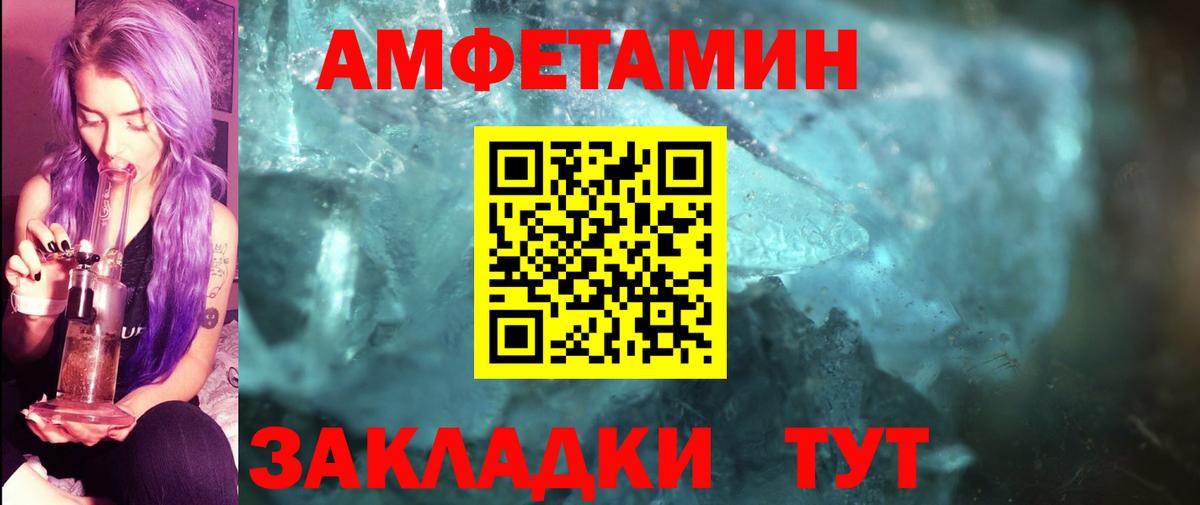 Первитин  МЕТАМФЕТАМИН винт  Вход с VPN  Луга  МЕТАМФЕТАМИН винт 