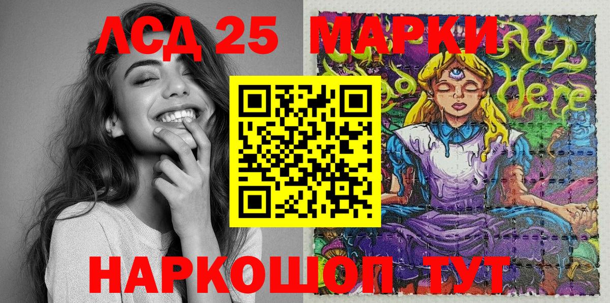 Марки NBOMe 1,5мг  Вход с VPN  Марки NBOMe 1,5мг  Луга 