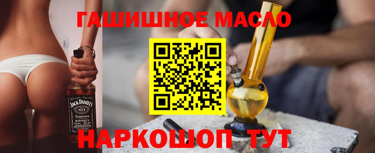 Дистиллят ТГК вейп с тгк  Дистиллят ТГК Wax  Вход с VPN  Луга 
