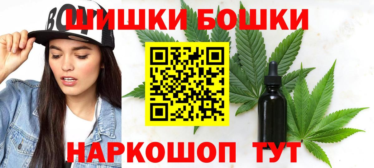Канабис ГИДРОПОН  Вход с VPN  Луга  Бошки марихуана планчик 